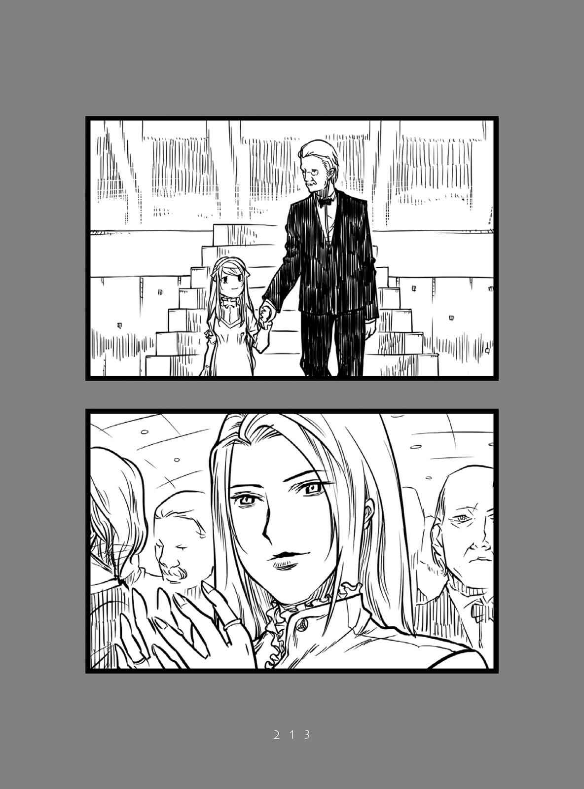 Page 21 Chapter 4 Miku-4