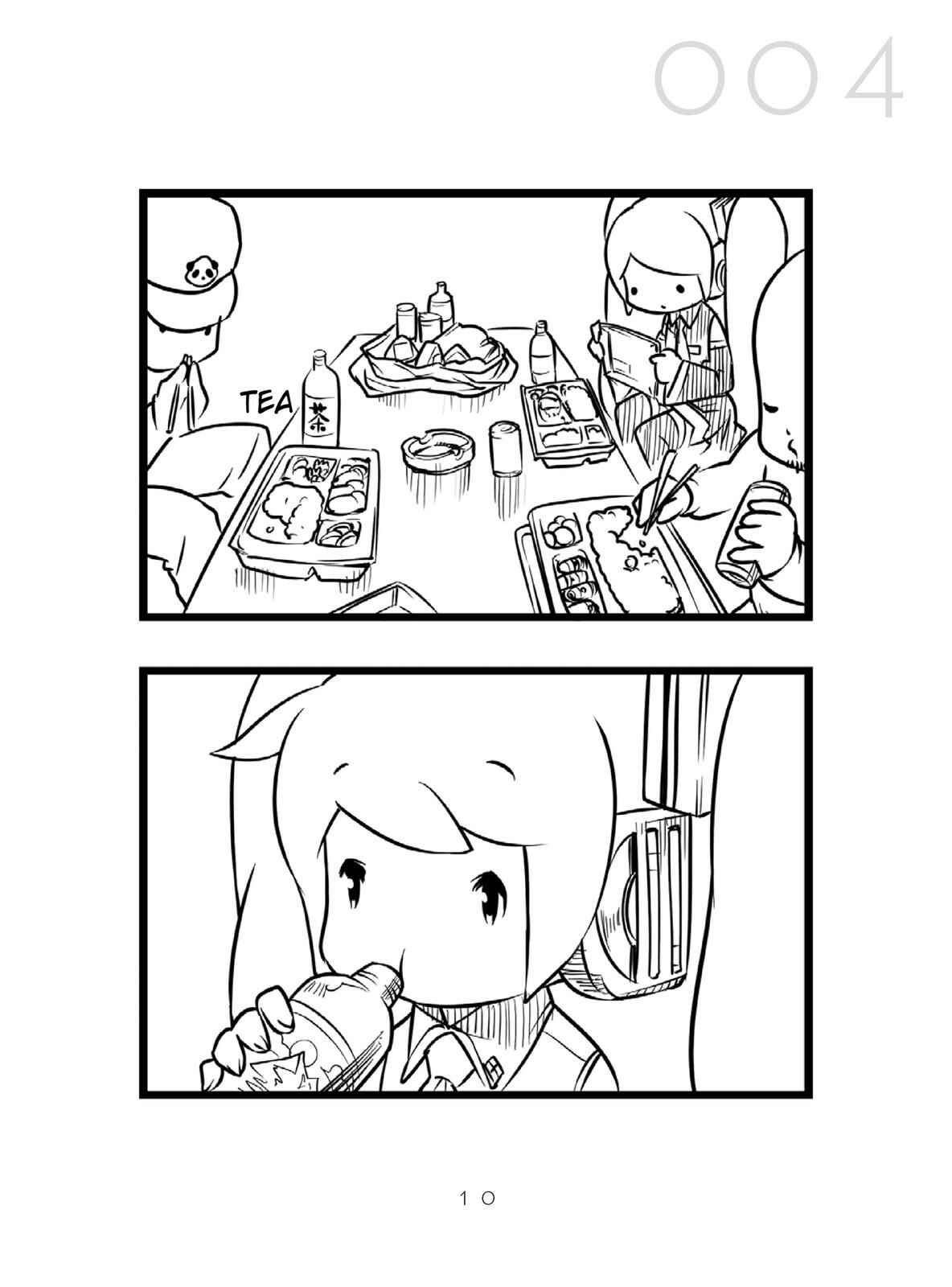 Page 12 Chapter 0 Miku-4