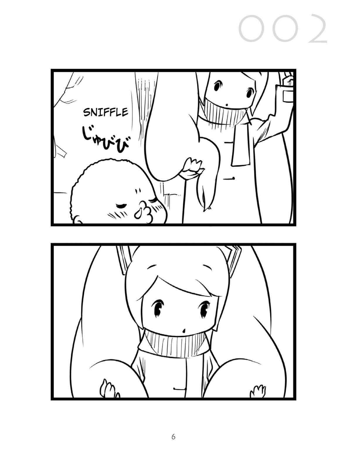 Page 8 Chapter 0 Miku-4