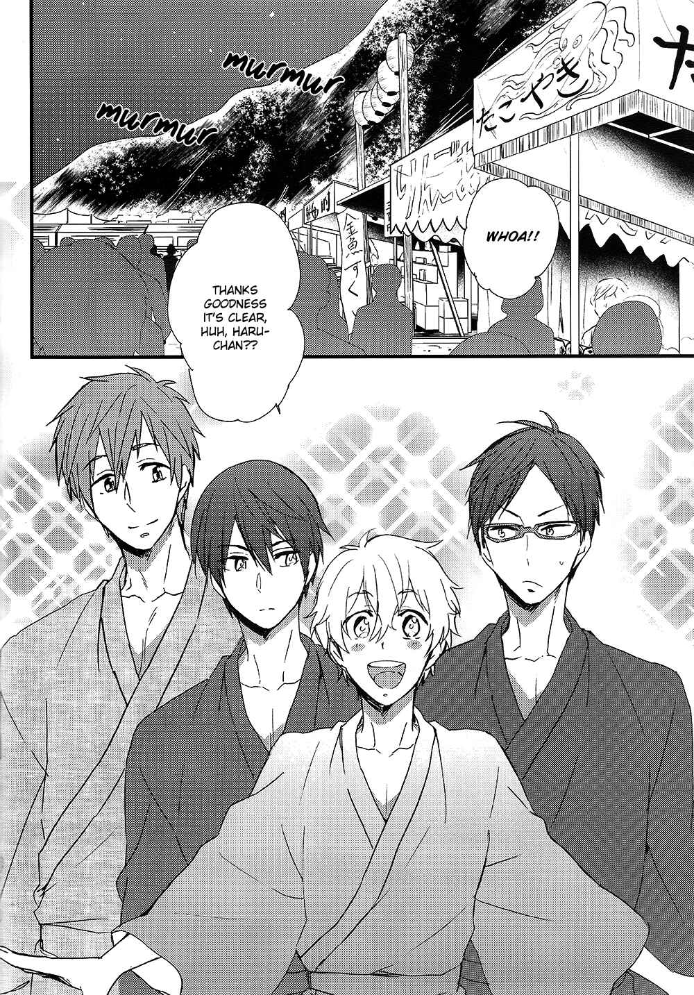 Page 3 Chapter Unknown_b581 Free! - Natsu no Kemono (Doujinshi)