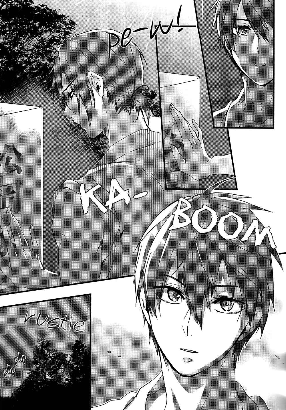 Page 6 Chapter Unknown_b581 Free! - Natsu no Kemono (Doujinshi)