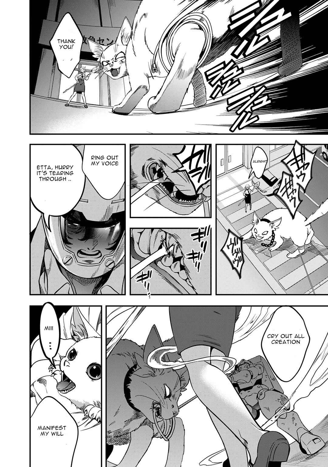 Page 23 Chapter 6 Mahou Tsukai no Oshigoto