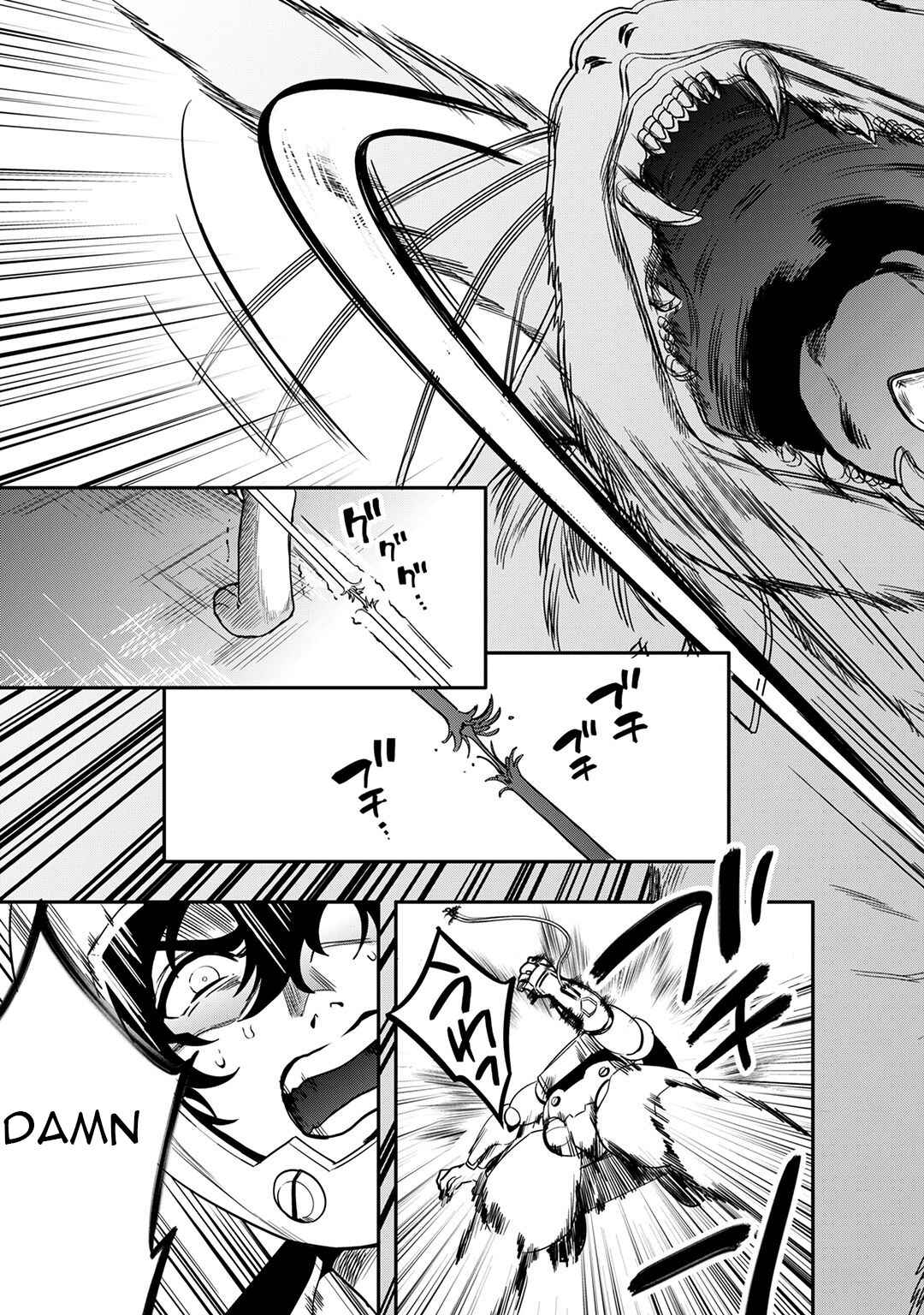Page 26 Chapter 6 Mahou Tsukai no Oshigoto