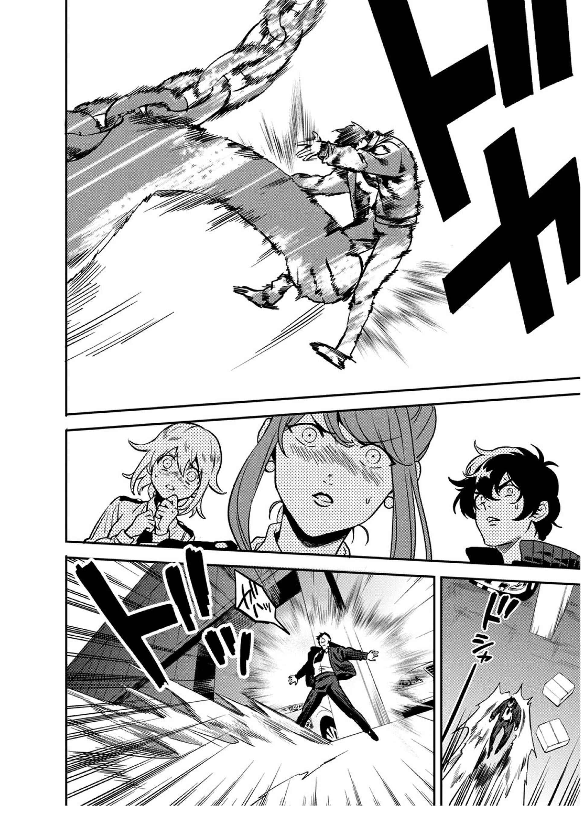 Page 15 Chapter 5 Mahou Tsukai no Oshigoto