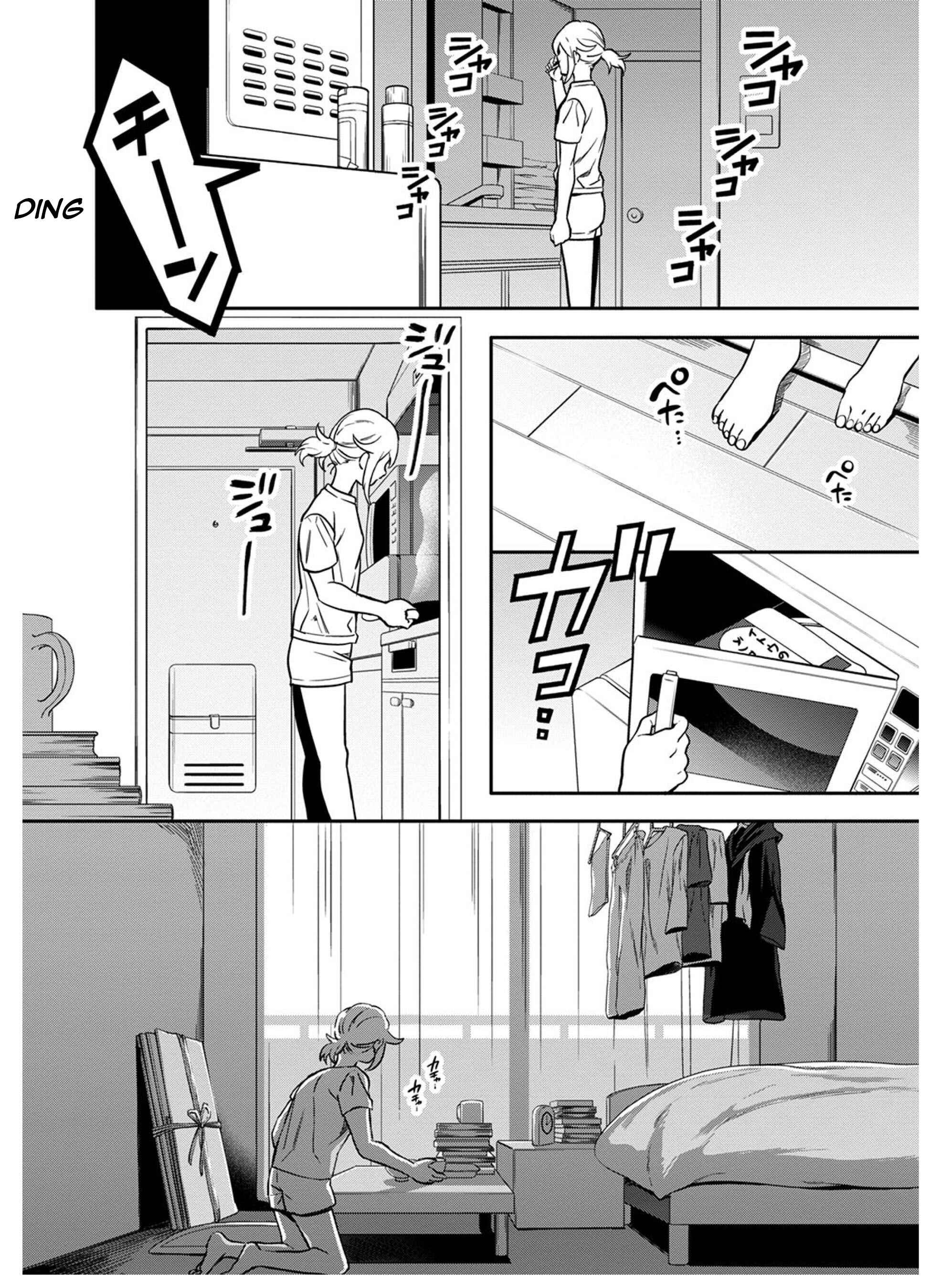 Page 4 Chapter 3 Mahou Tsukai no Oshigoto