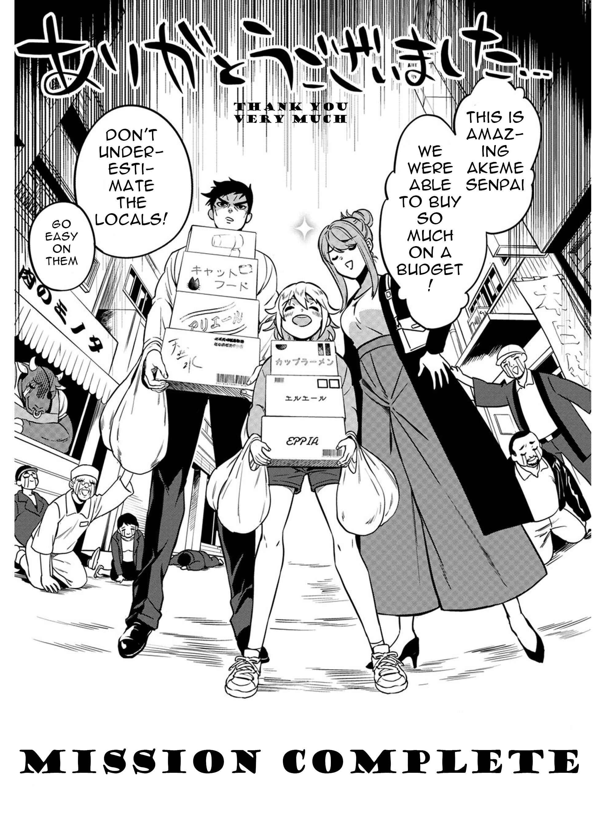 Page 16 Chapter 4 Mahou Tsukai no Oshigoto