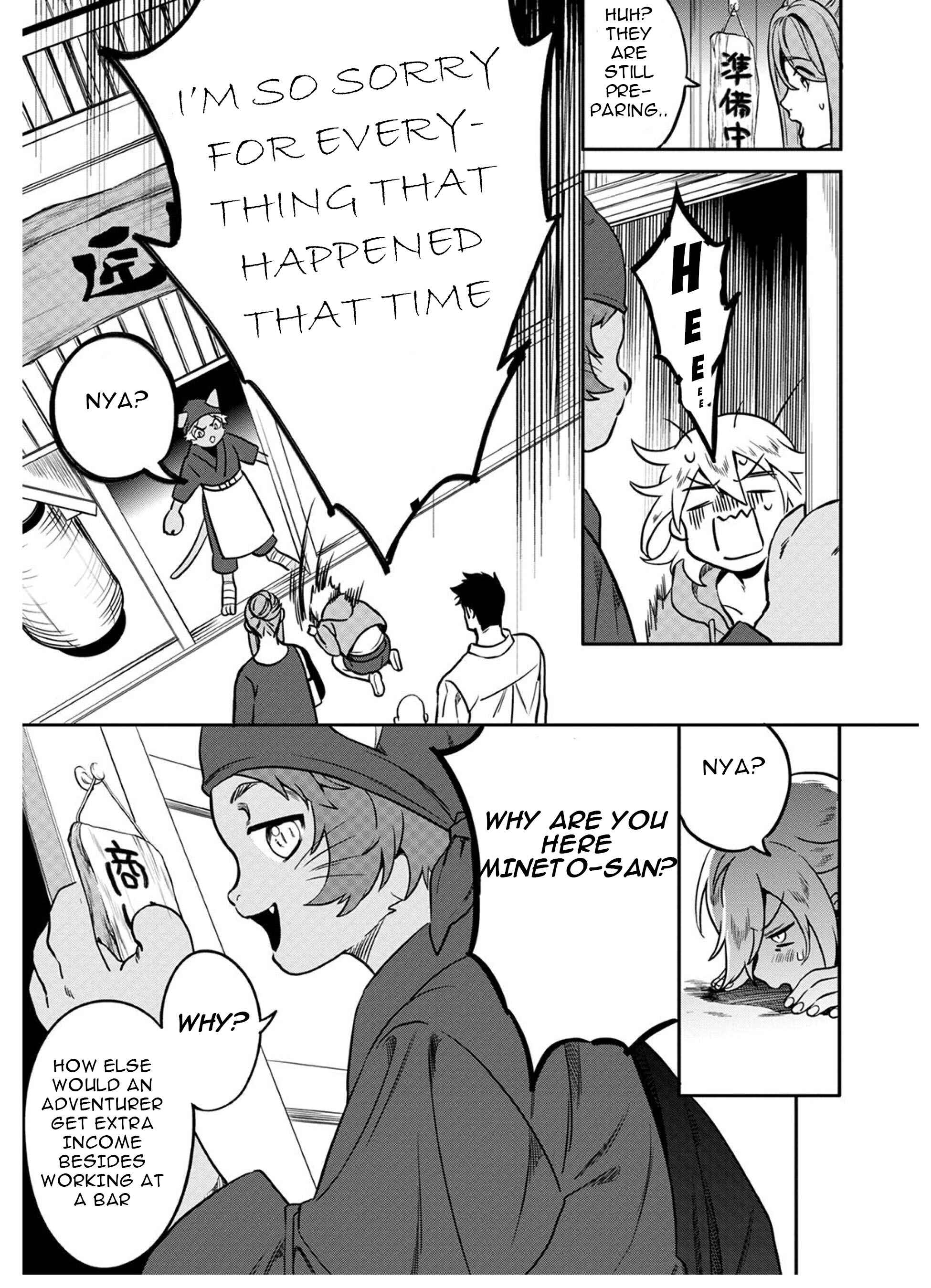 Page 22 Chapter 4 Mahou Tsukai no Oshigoto
