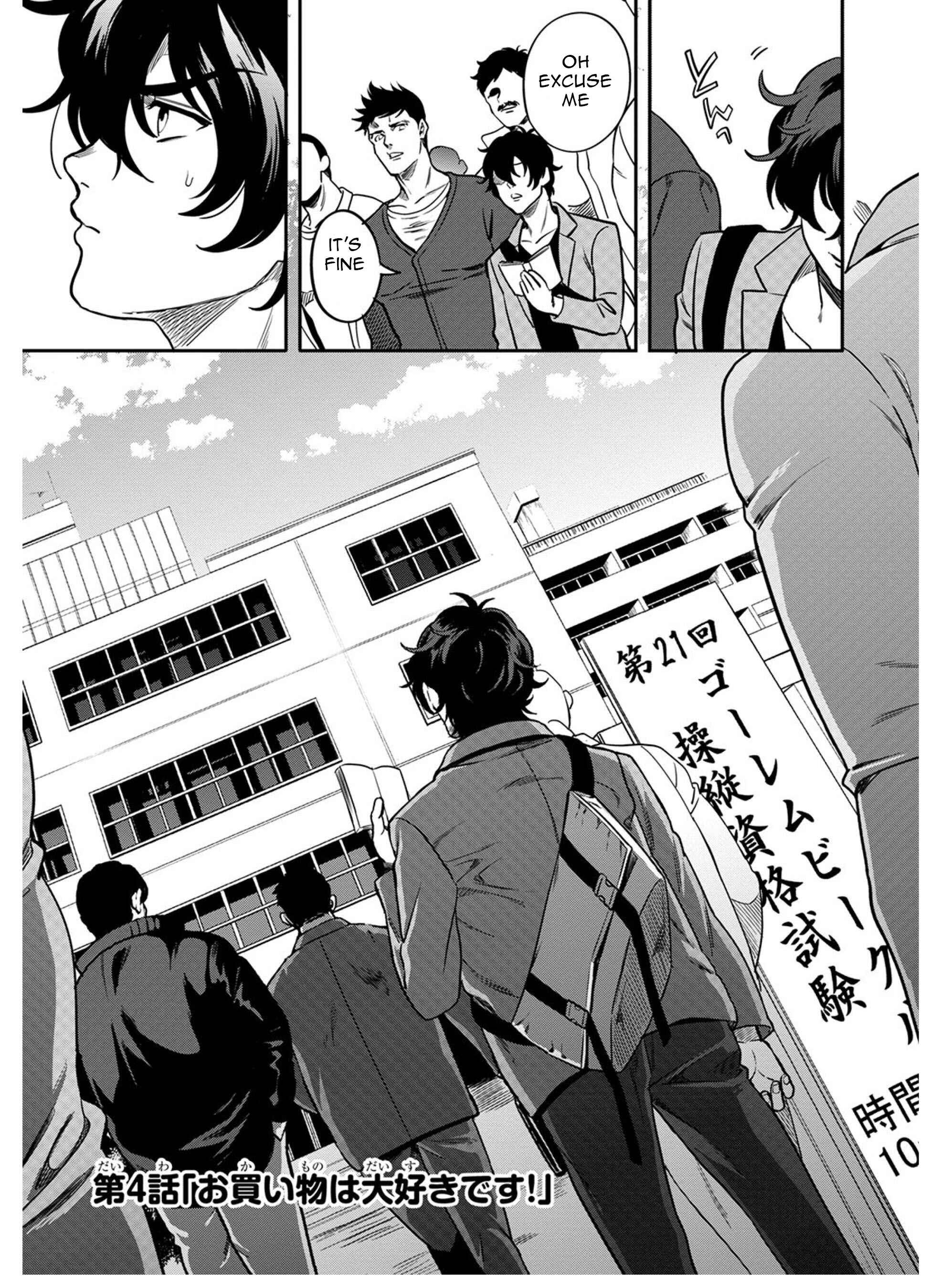 Page 4 Chapter 4 Mahou Tsukai no Oshigoto
