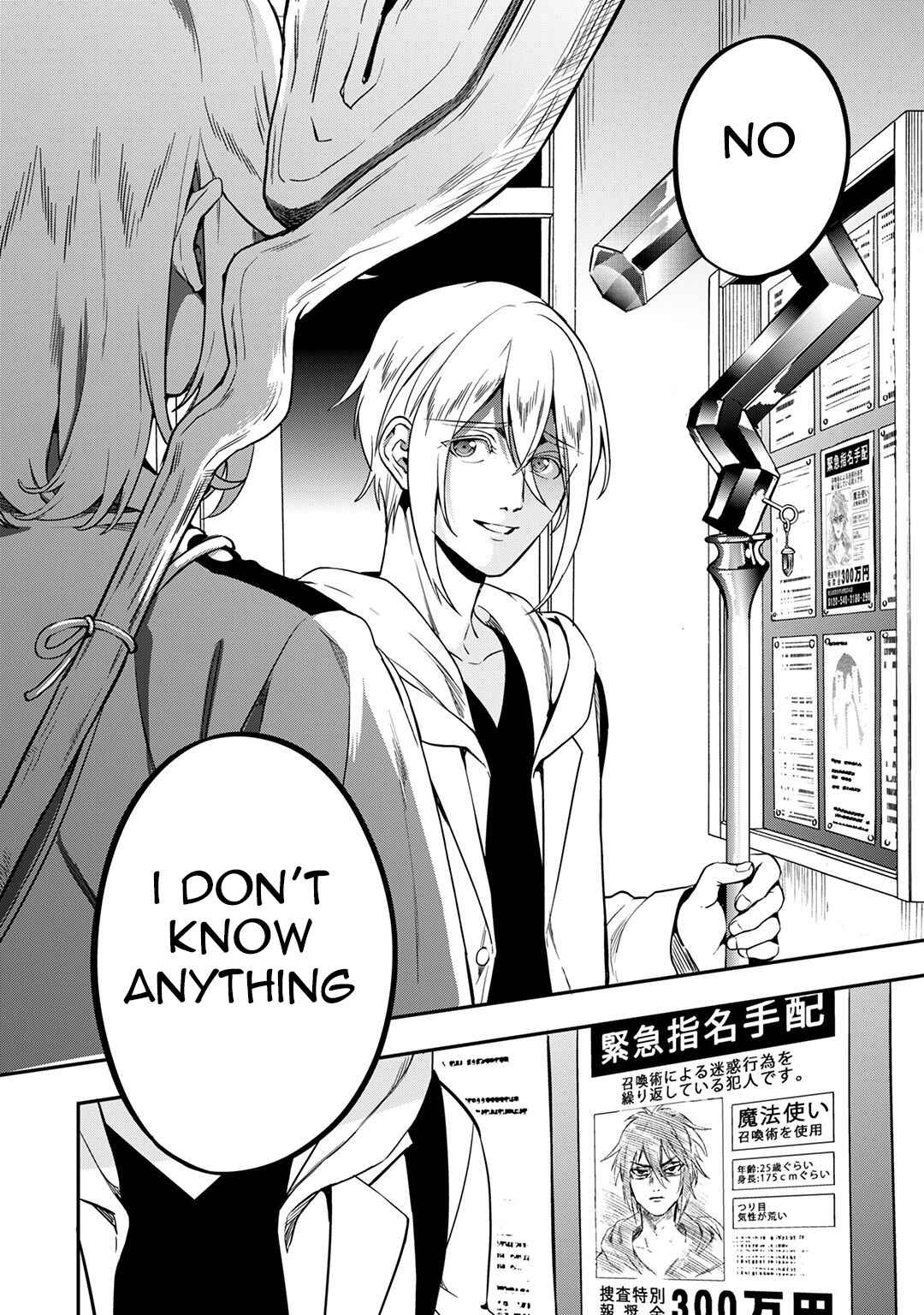 Page 29 Chapter 7 Mahou Tsukai no Oshigoto