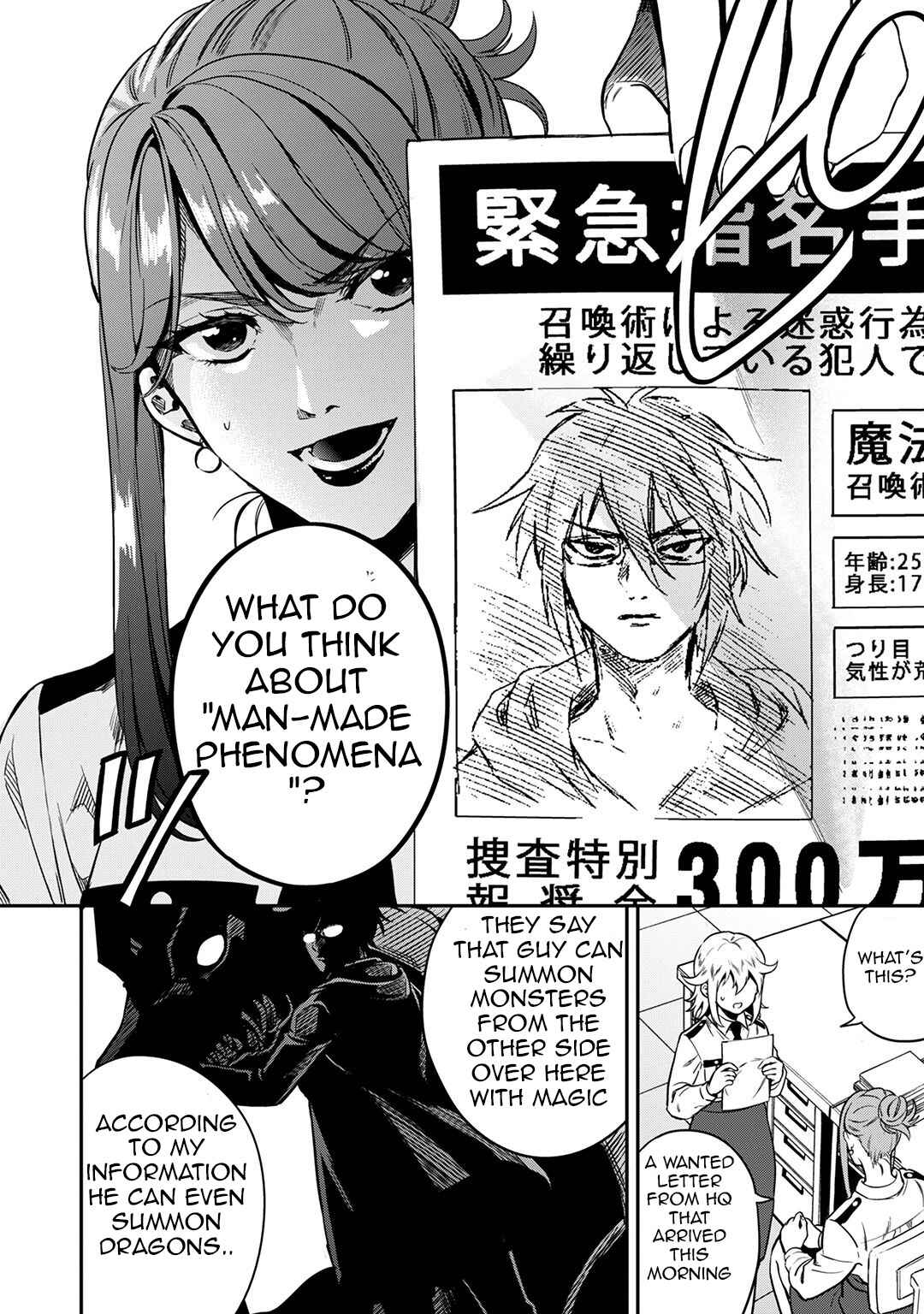 Page 7 Chapter 7 Mahou Tsukai no Oshigoto