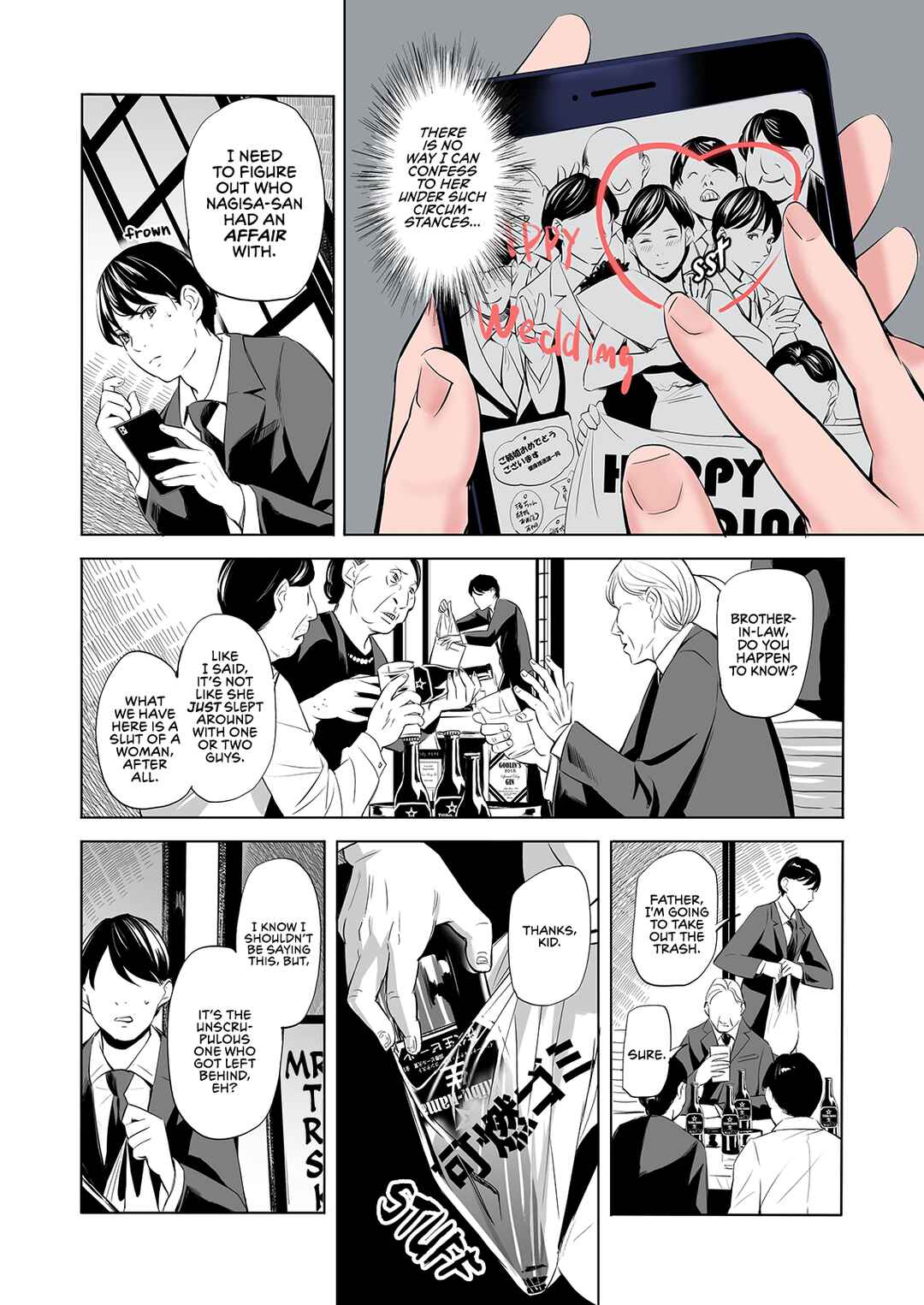 Page 3 Chapter Unknown_f773 Mofuku Miboujin no Erohon desu
