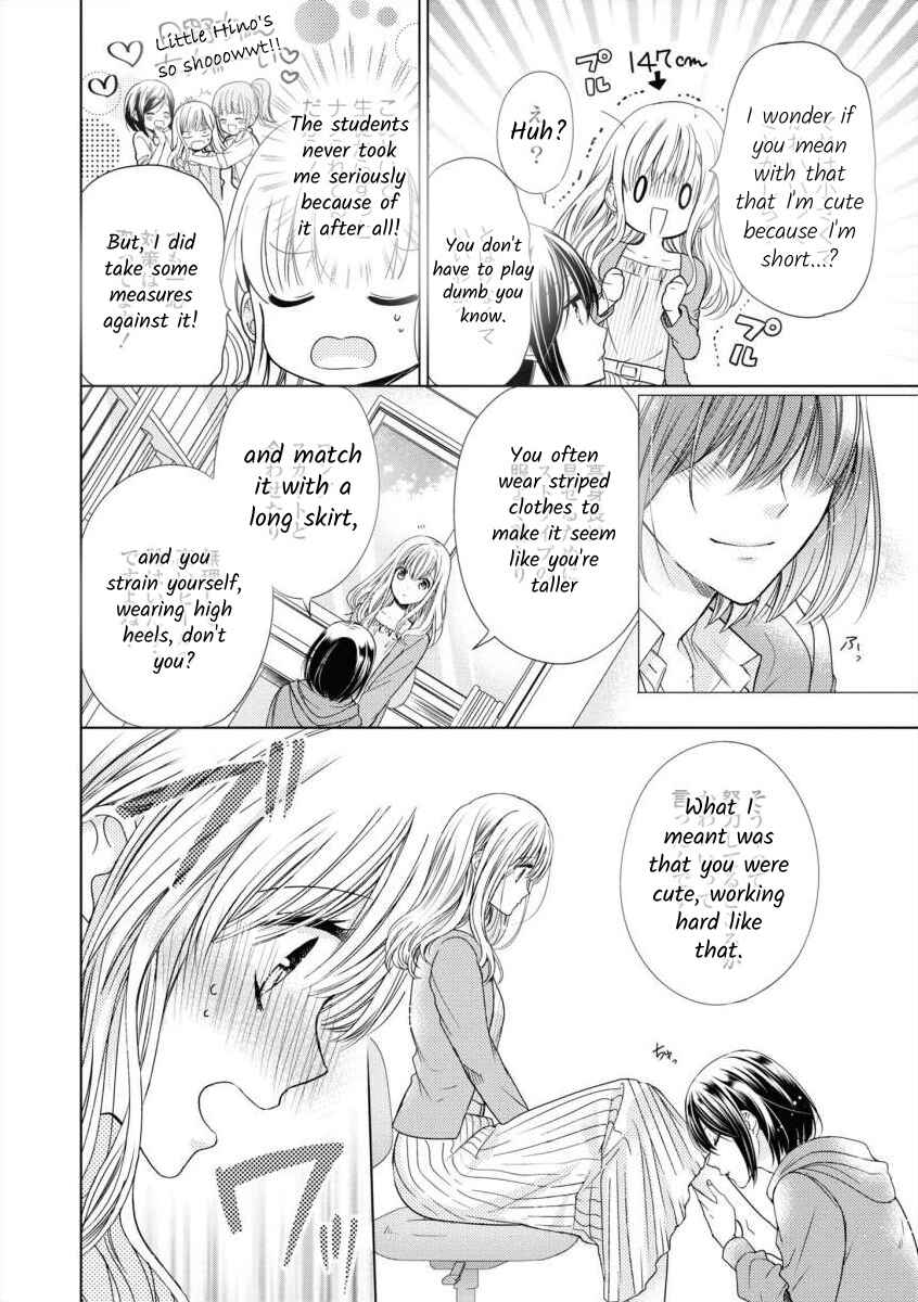 Page 12 Chapter Unknown_bcfa Master, Would You Make Me Cry?