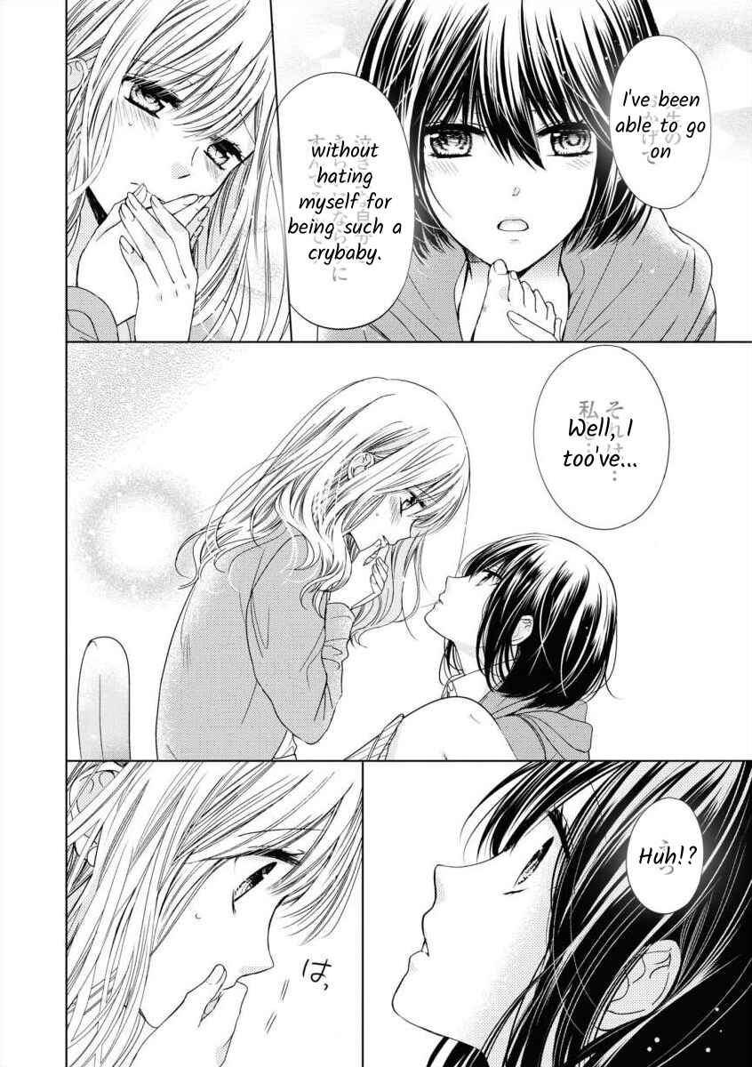 Page 16 Chapter Unknown_bcfa Master, Would You Make Me Cry?