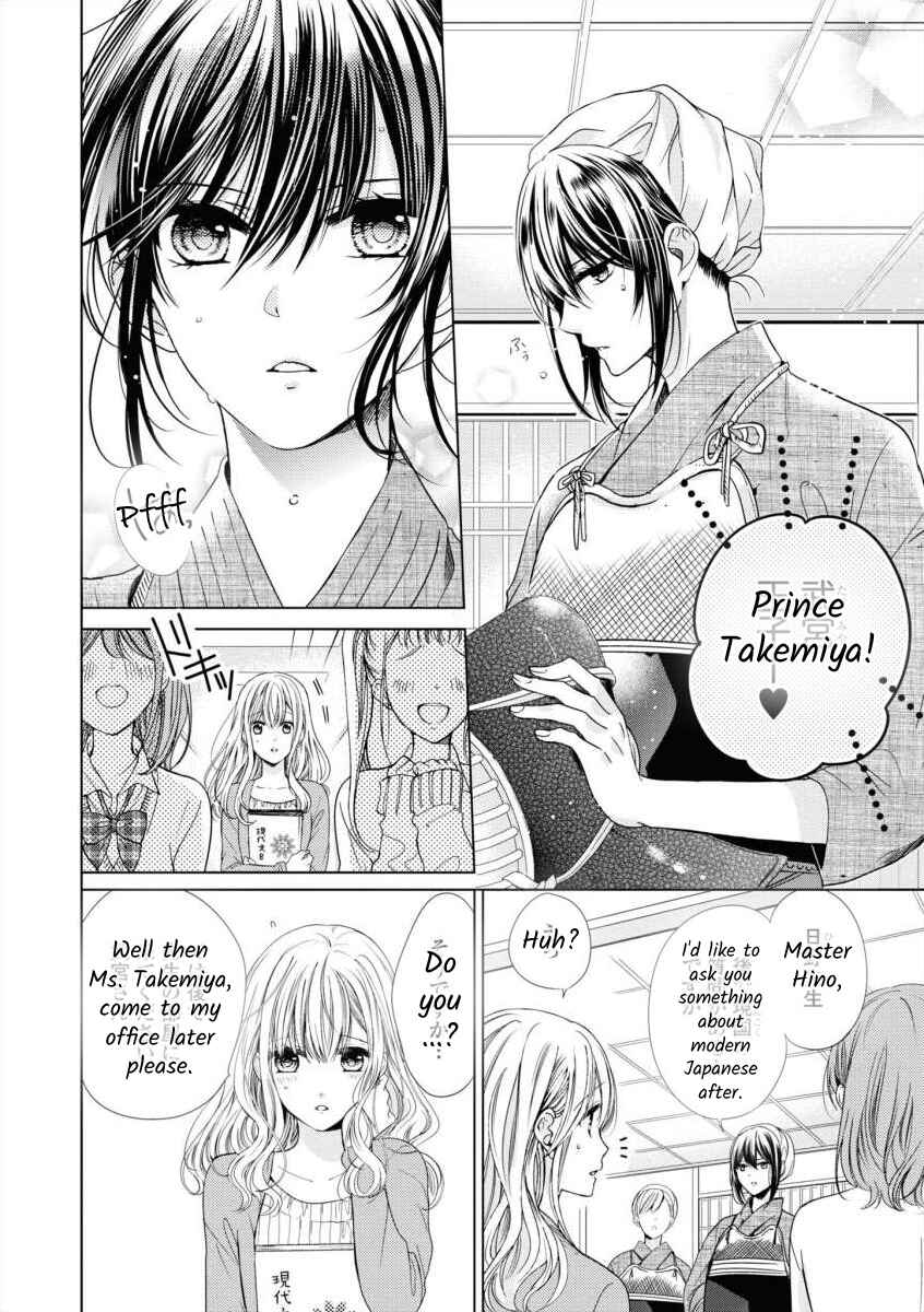 Page 2 Chapter Unknown_bcfa Master, Would You Make Me Cry?
