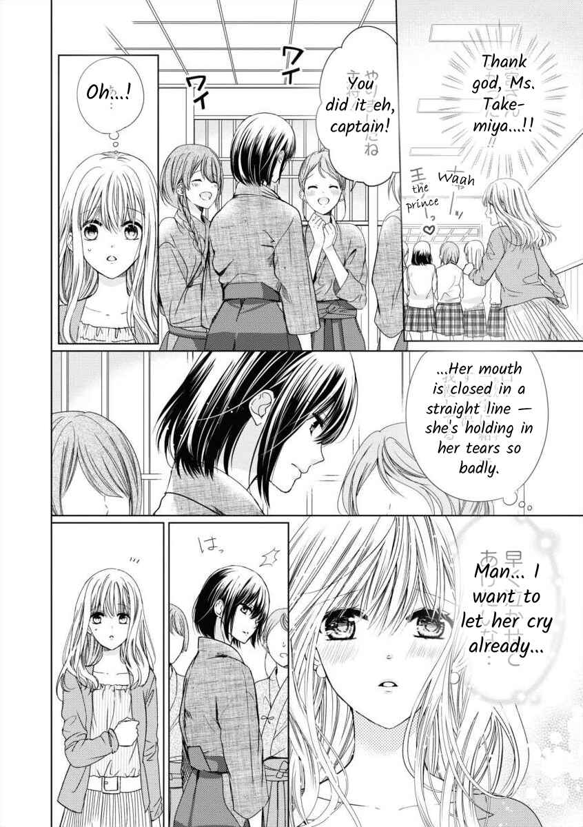 Page 20 Chapter Unknown_bcfa Master, Would You Make Me Cry?