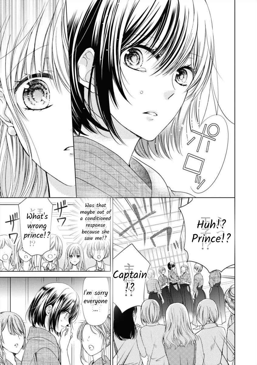 Page 21 Chapter Unknown_bcfa Master, Would You Make Me Cry?