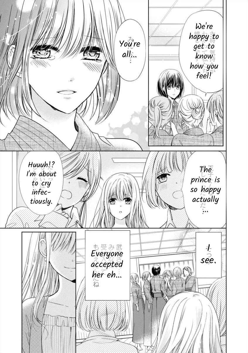 Page 23 Chapter Unknown_bcfa Master, Would You Make Me Cry?