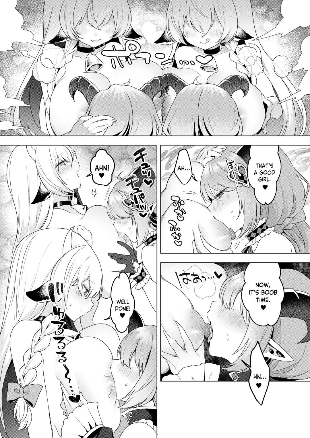 Page 8 Chapter 4 Fushigi no Kuni no Succubus After!