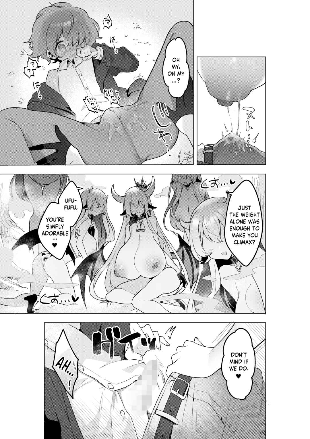 Page 5 Chapter 5 Fushigi no Kuni no Succubus After!