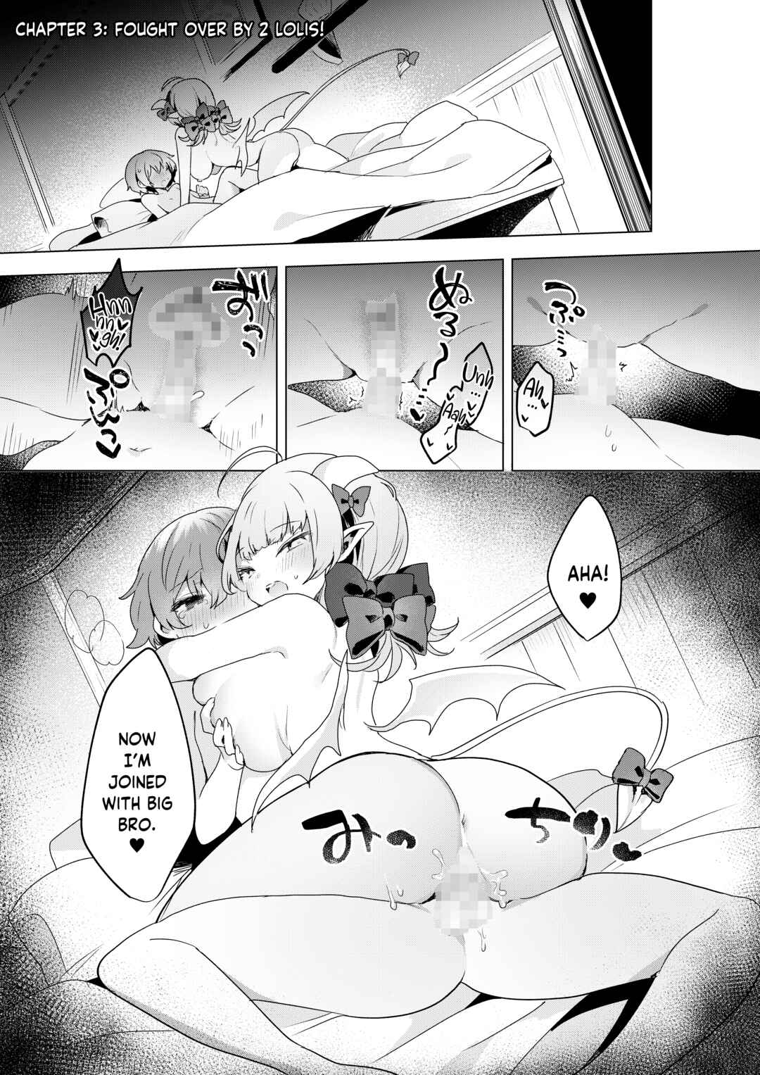 Page 1 Chapter 3 Fushigi no Kuni no Succubus After!