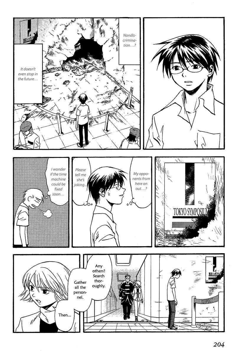 Page 15 Chapter 8 RELEASE - The Emancipation of Personality