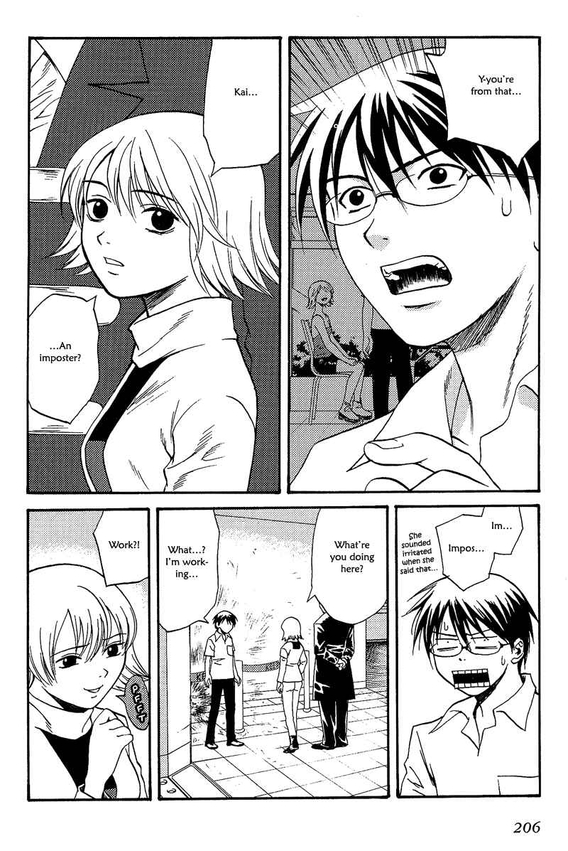 Page 17 Chapter 8 RELEASE - The Emancipation of Personality