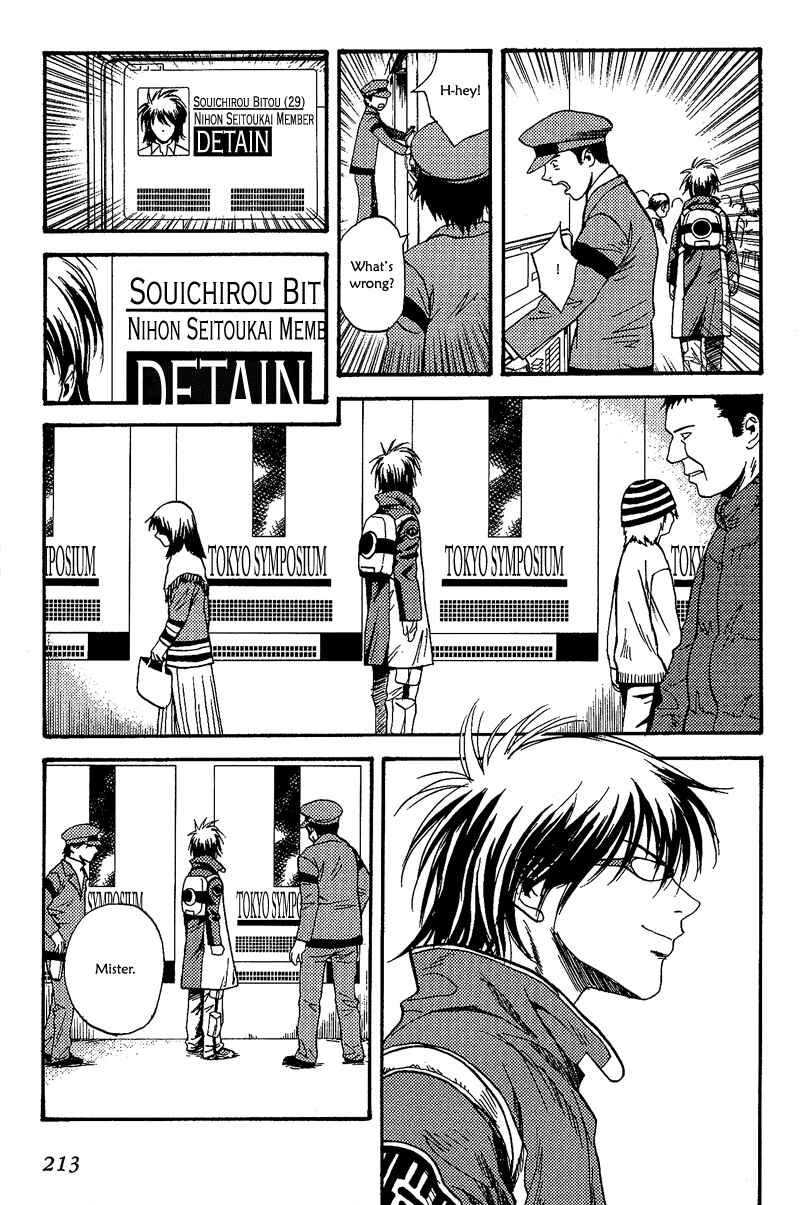 Page 23 Chapter 8 RELEASE - The Emancipation of Personality