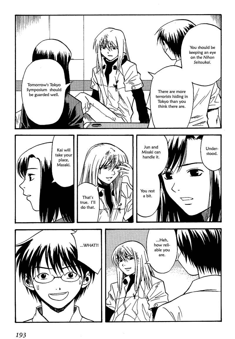 Page 4 Chapter 8 RELEASE - The Emancipation of Personality