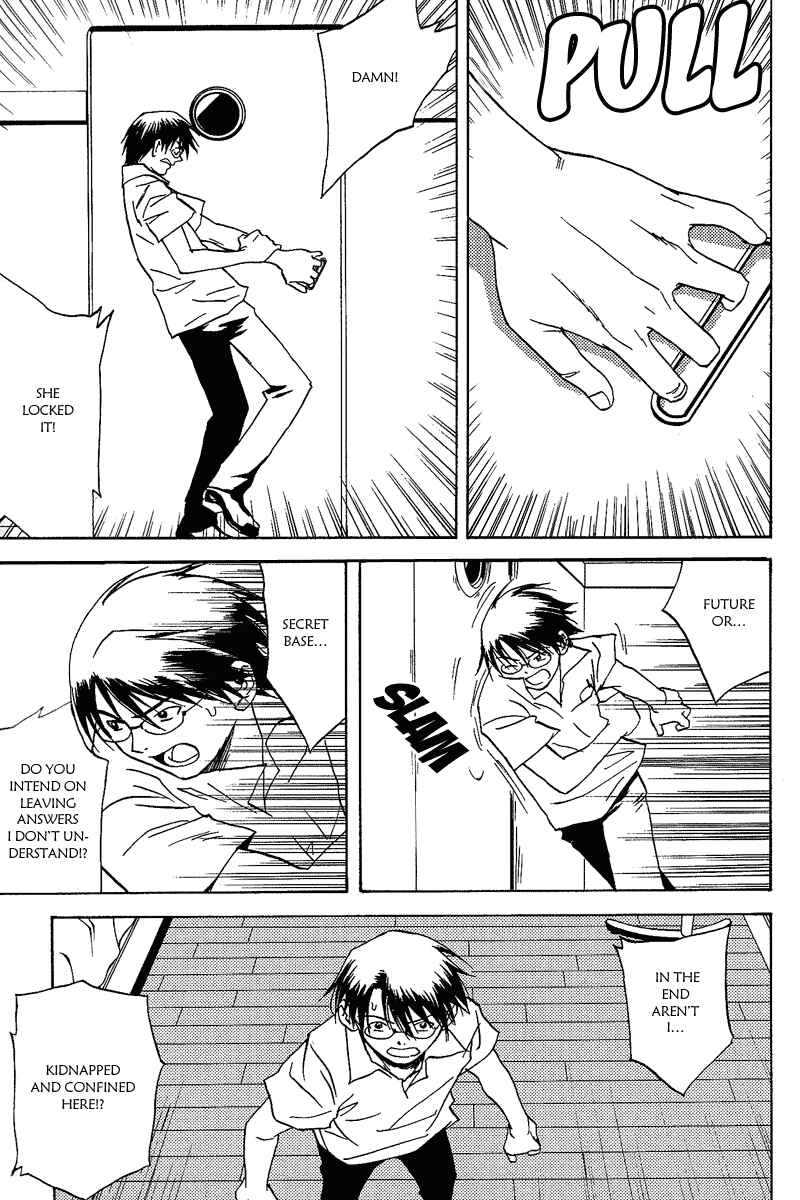 Page 14 Chapter 3 RELEASE - The Emancipation of Personality