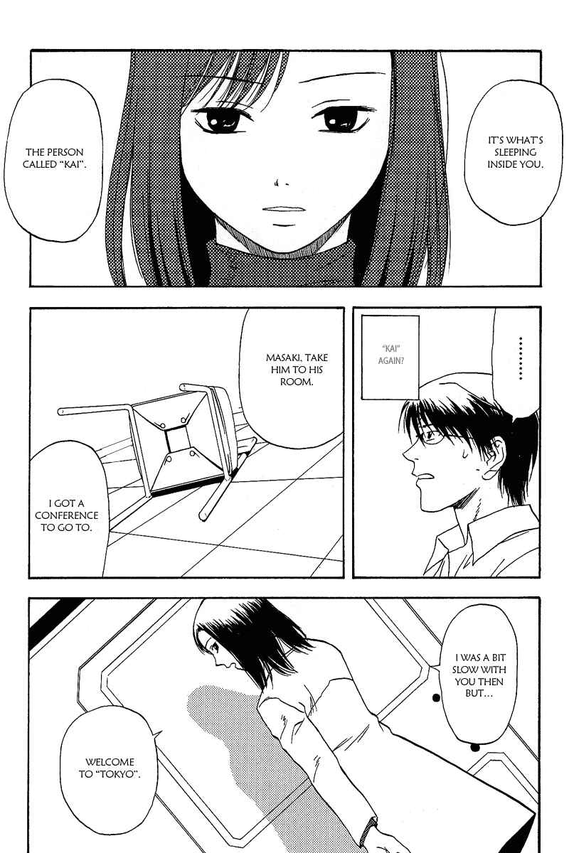 Page 8 Chapter 3 RELEASE - The Emancipation of Personality