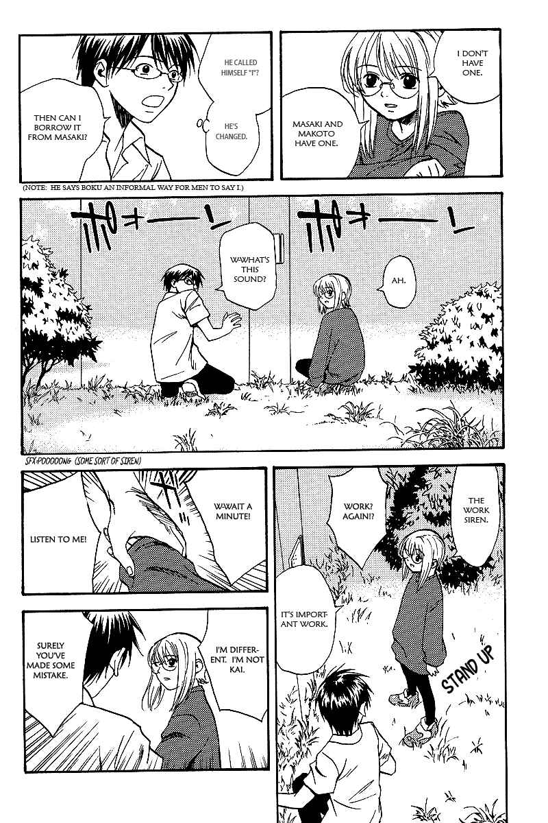 Page 24 Chapter 6 RELEASE - The Emancipation of Personality