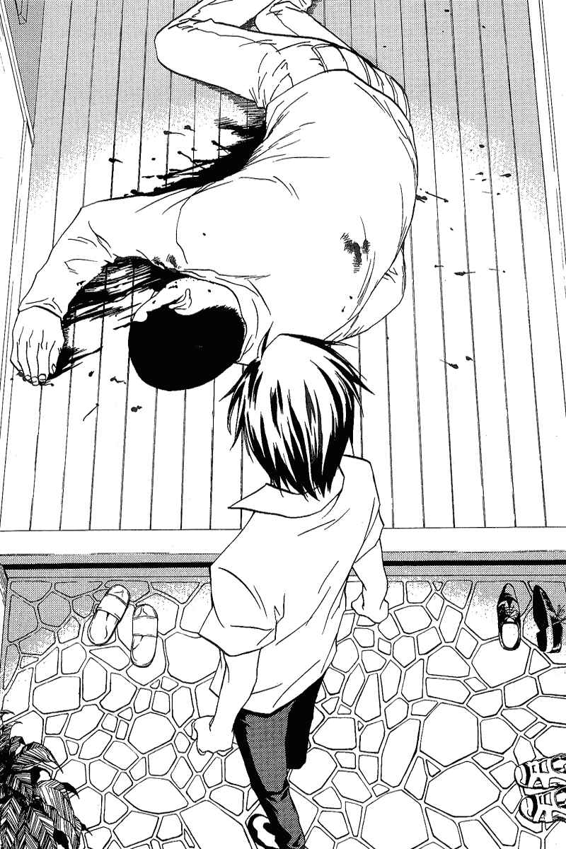 Page 21 Chapter 4 RELEASE - The Emancipation of Personality