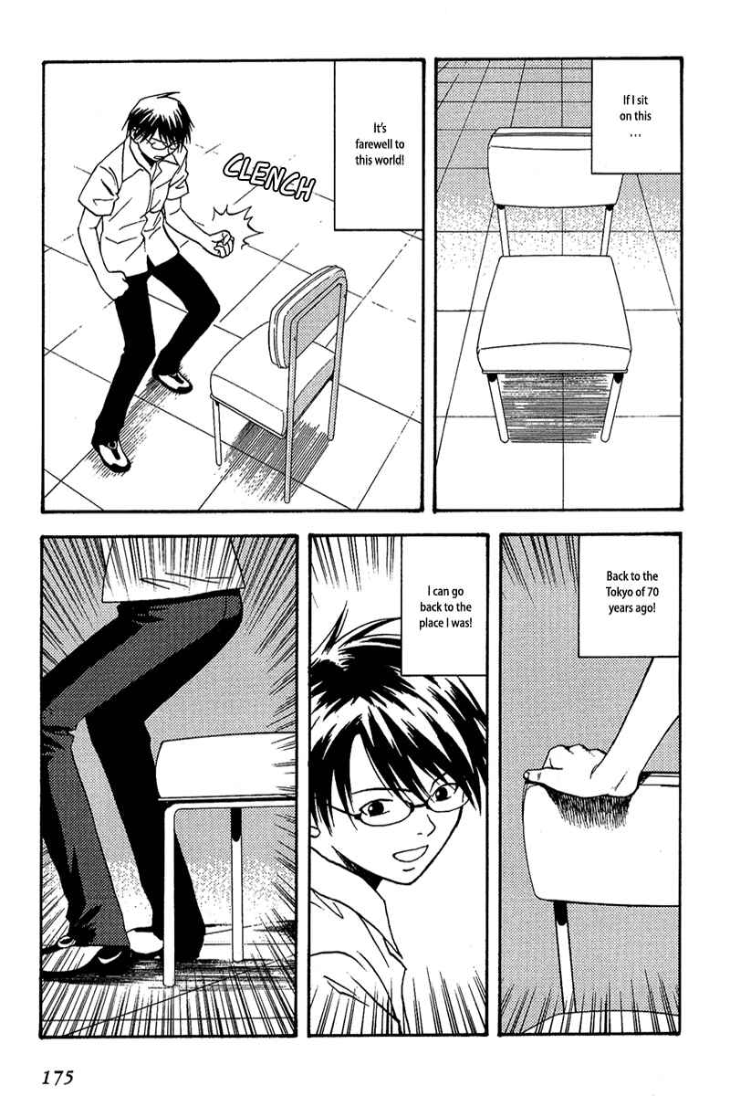 Page 12 Chapter 7 RELEASE - The Emancipation of Personality