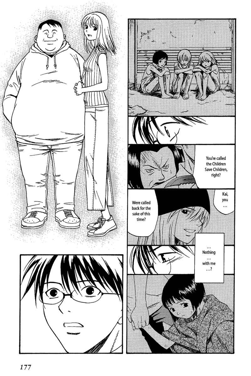 Page 14 Chapter 7 RELEASE - The Emancipation of Personality