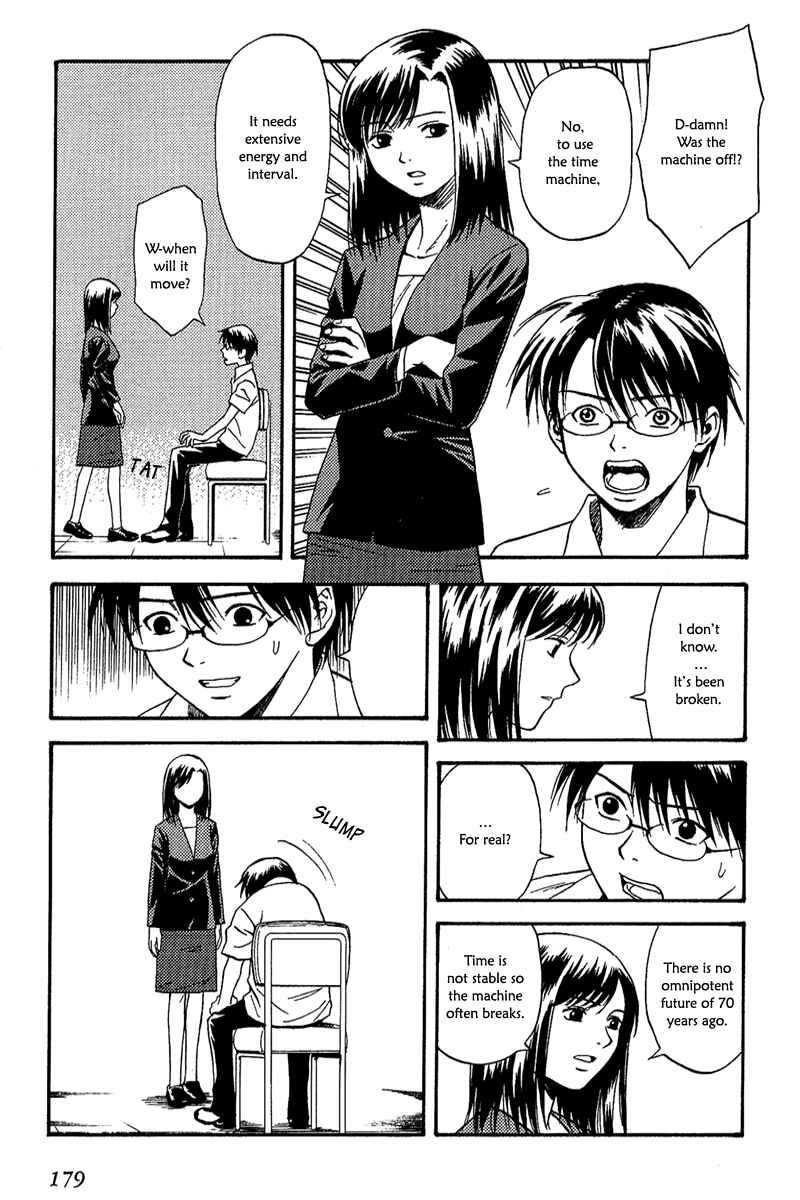 Page 16 Chapter 7 RELEASE - The Emancipation of Personality