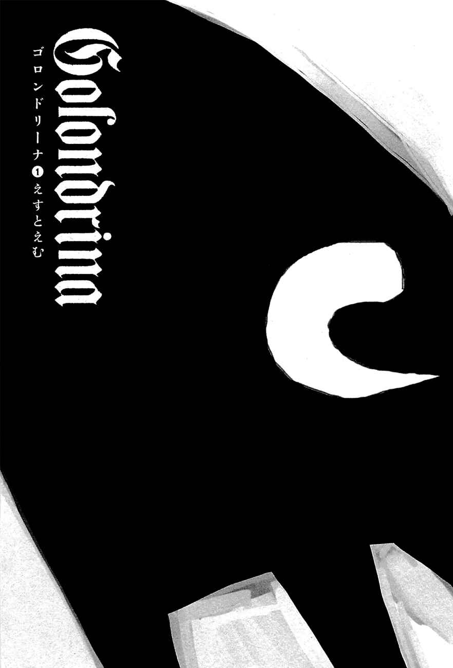 Page 2 Chapter 1 Golondrina
