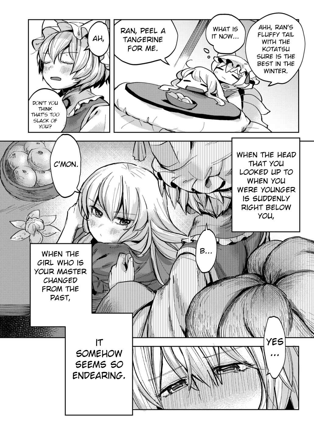 Page 10 Chapter Unknown_d219 Touhou - Otona ni Naranakya (Doujinshi)