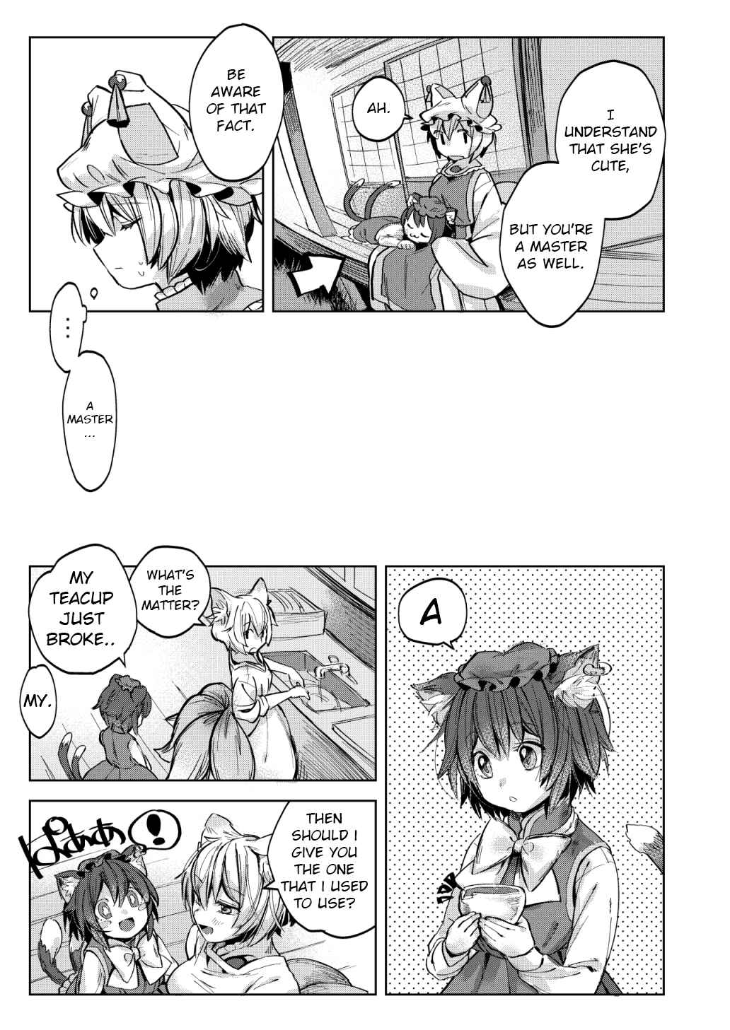 Page 13 Chapter Unknown_d219 Touhou - Otona ni Naranakya (Doujinshi)