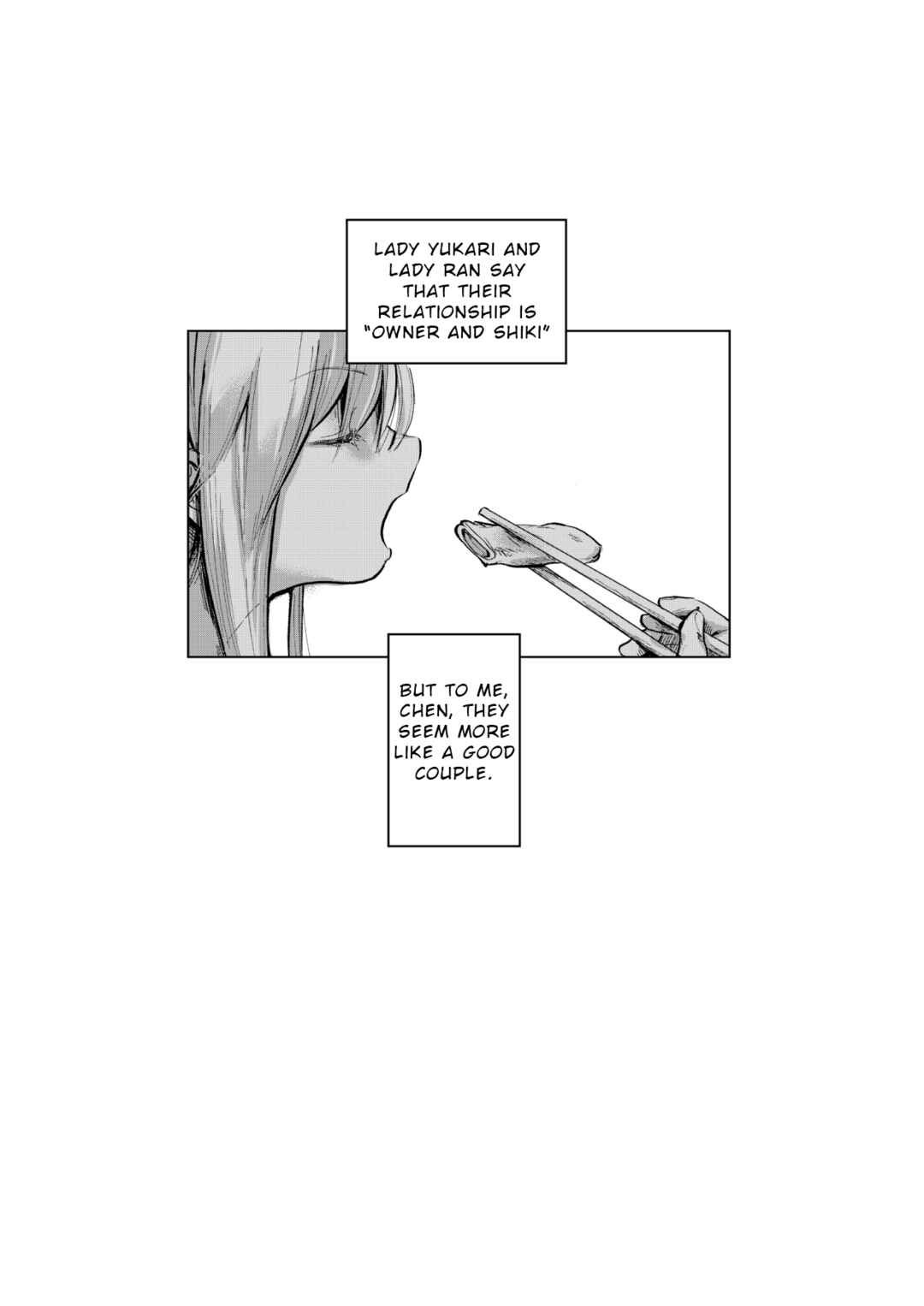 Page 2 Chapter Unknown_d219 Touhou - Otona ni Naranakya (Doujinshi)