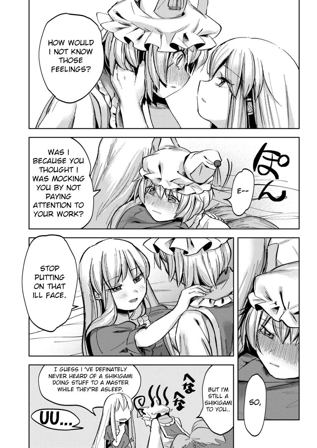Page 20 Chapter Unknown_d219 Touhou - Otona ni Naranakya (Doujinshi)
