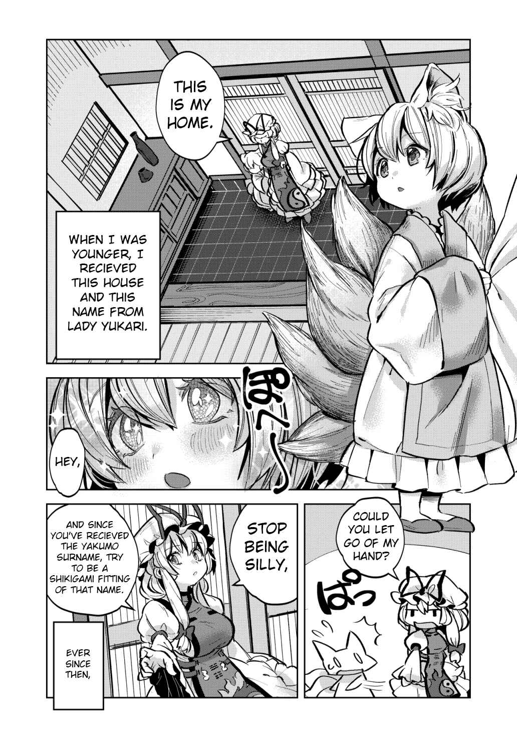 Page 8 Chapter Unknown_d219 Touhou - Otona ni Naranakya (Doujinshi)