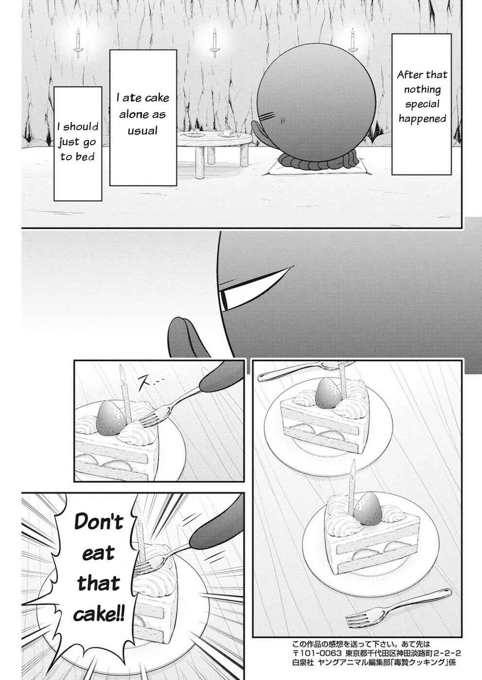 Page 17 Chapter 28 Dokunie Cooking