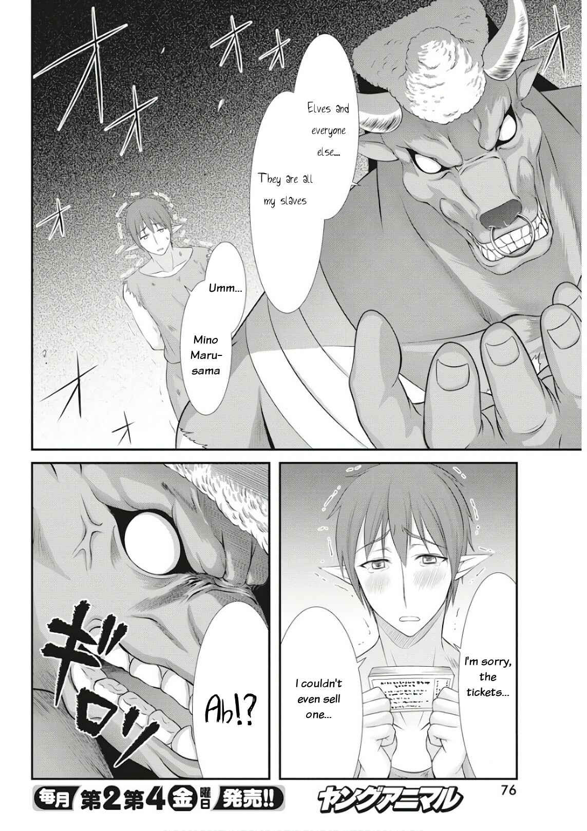 Page 6 Chapter 18 Dokunie Cooking