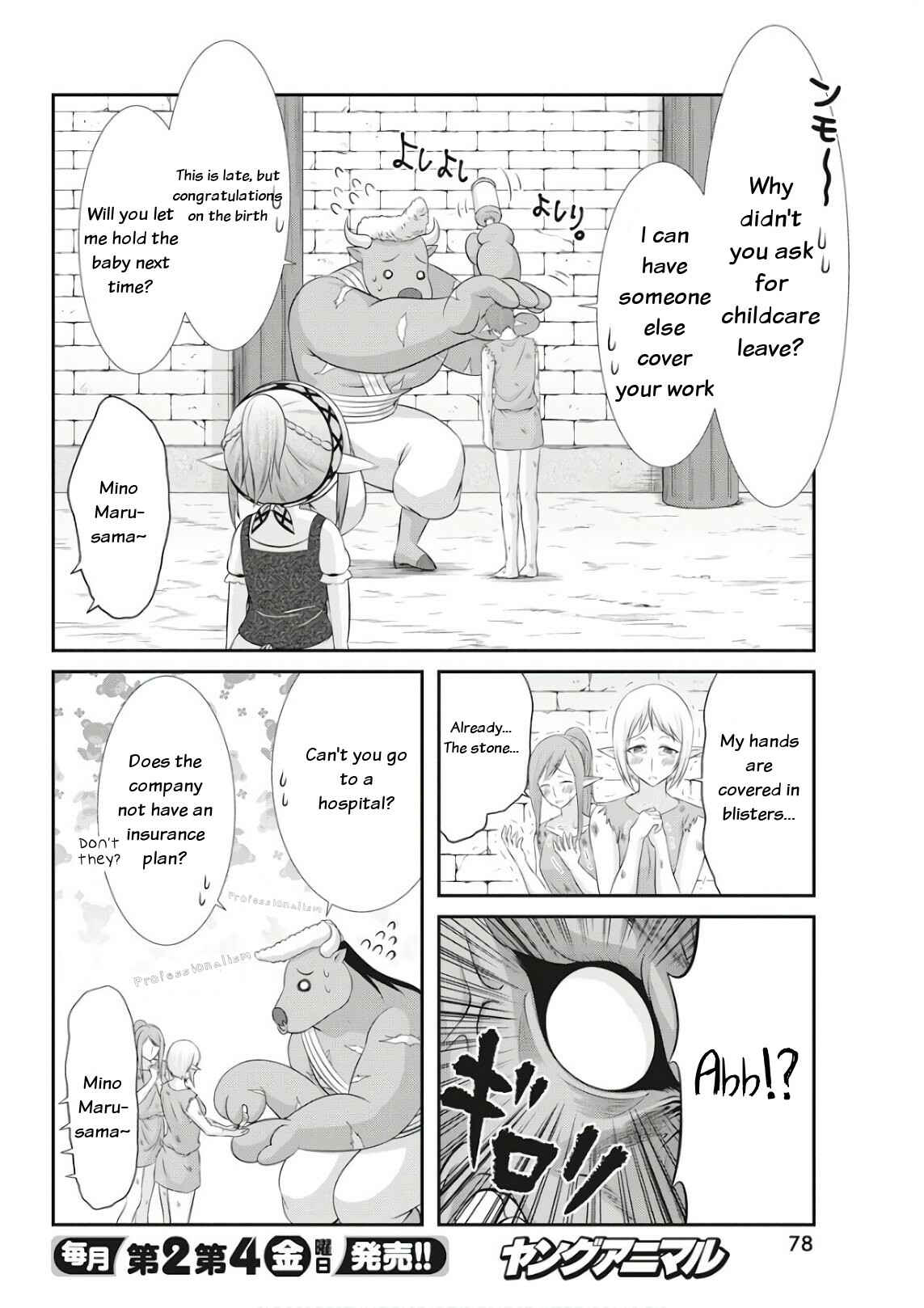Page 8 Chapter 18 Dokunie Cooking
