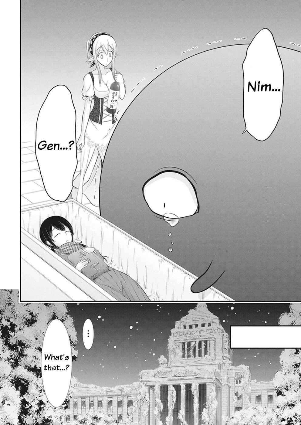 Page 12 Chapter 29 Dokunie Cooking
