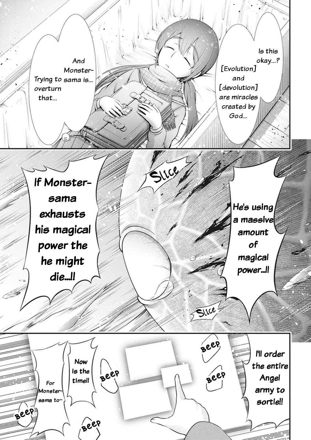 Page 15 Chapter 29 Dokunie Cooking