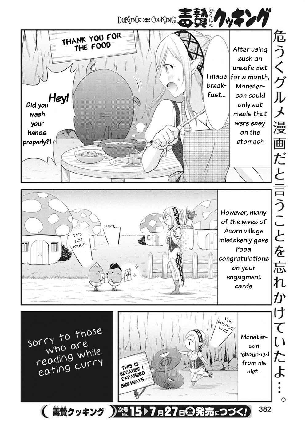 Page 21 Chapter 19 Dokunie Cooking