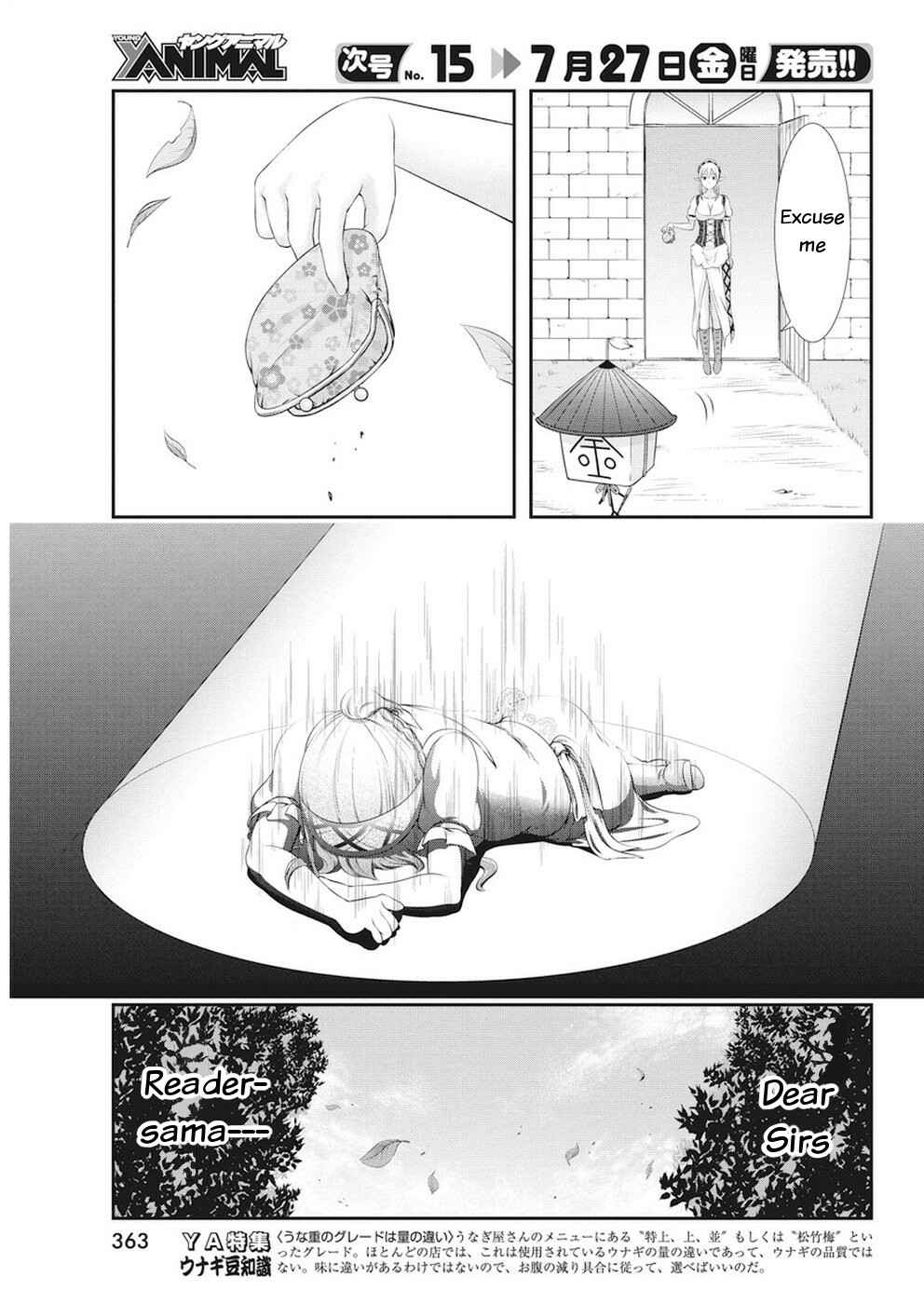 Page 3 Chapter 19 Dokunie Cooking