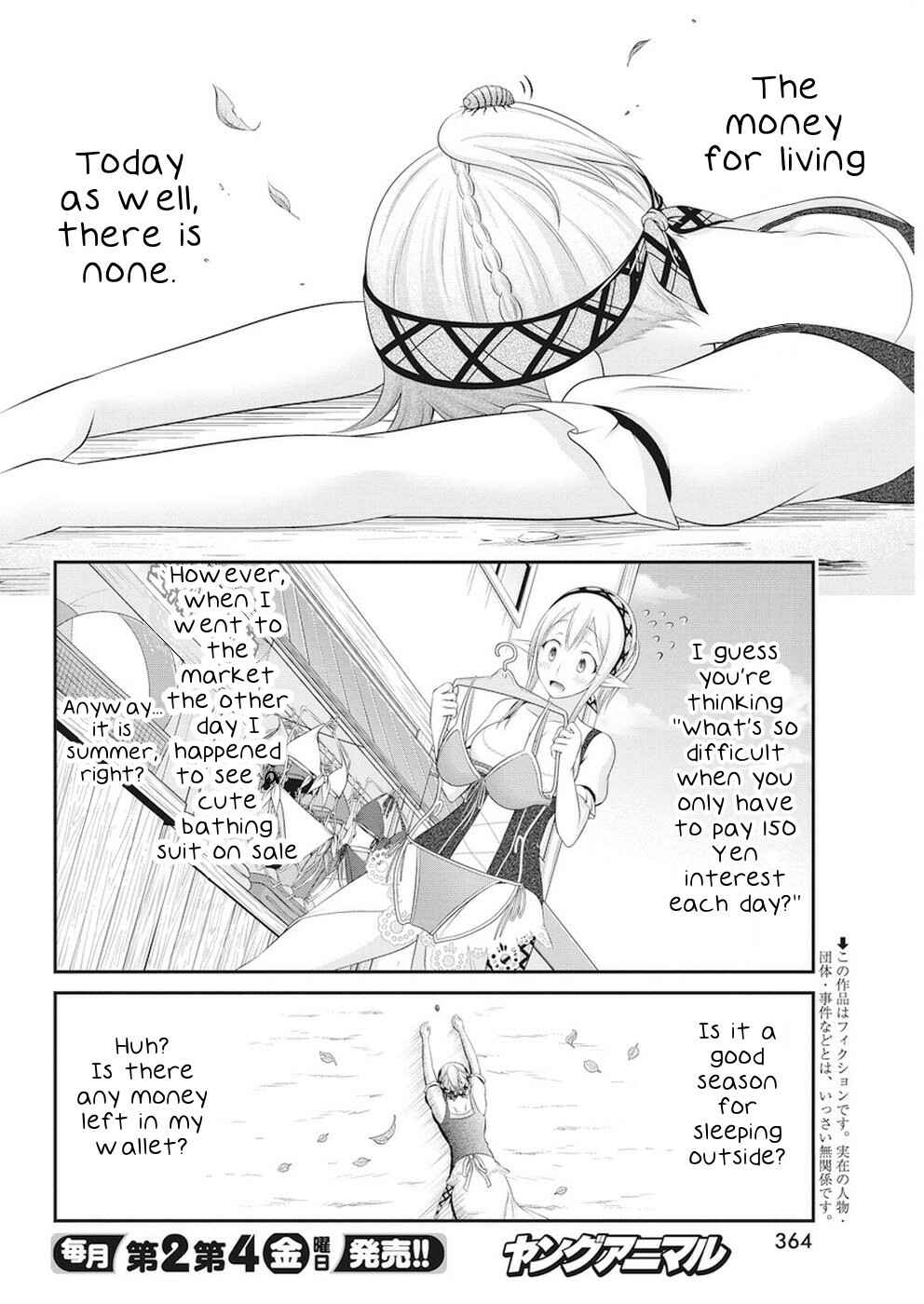 Page 4 Chapter 19 Dokunie Cooking