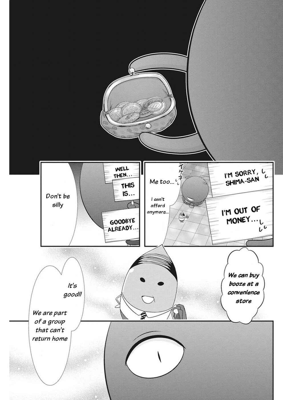 Page 10 Chapter 15 Dokunie Cooking
